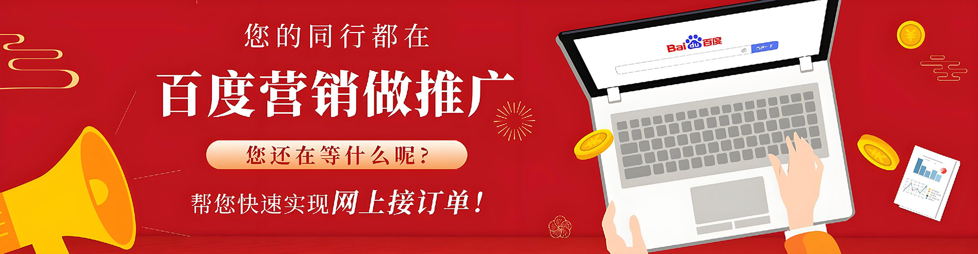 新密信息流营销