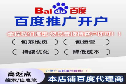 百度推广排名优化全解析：一例从低到高的跃升过程