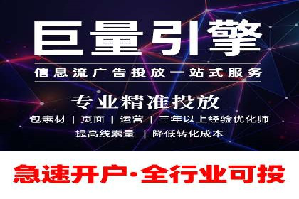某品牌信息流广告创意与效果的完美结合